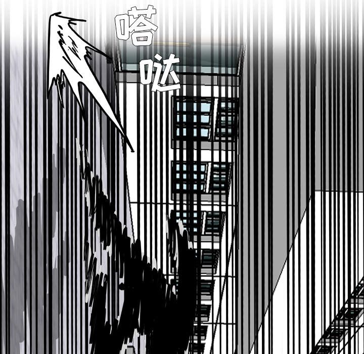 《极道高校生》漫画 第57章