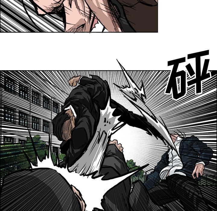 《极道高校生》漫画 第57章