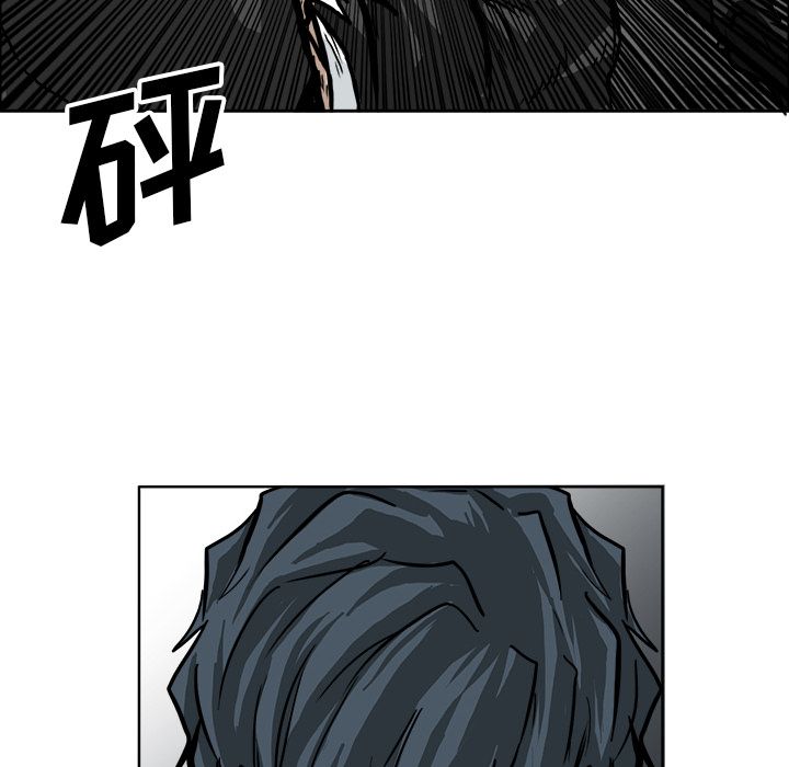 《极道高校生》漫画 第57章