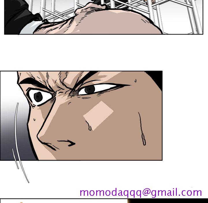 《极道高校生》漫画 第58章