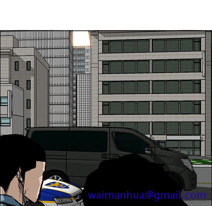 《极道高校生》漫画 第58章