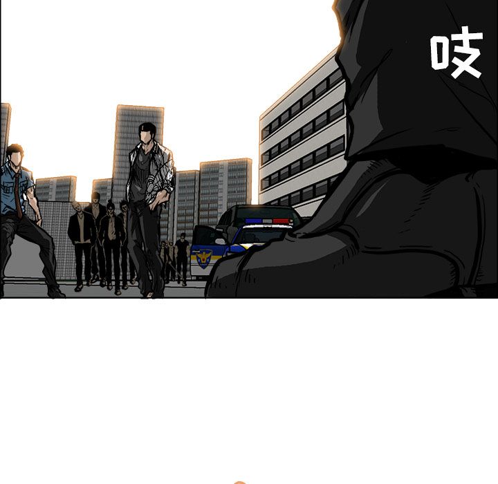 《极道高校生》漫画 第58章