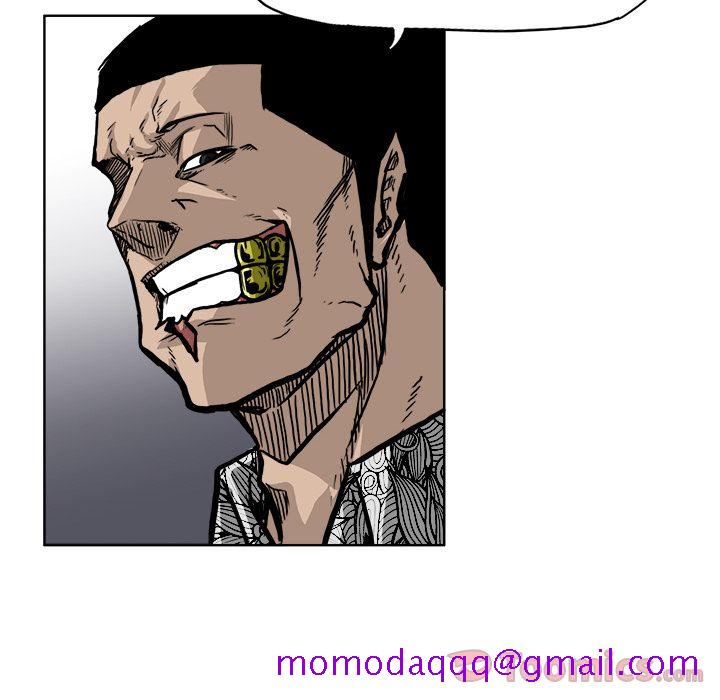 《极道高校生》漫画 第58章