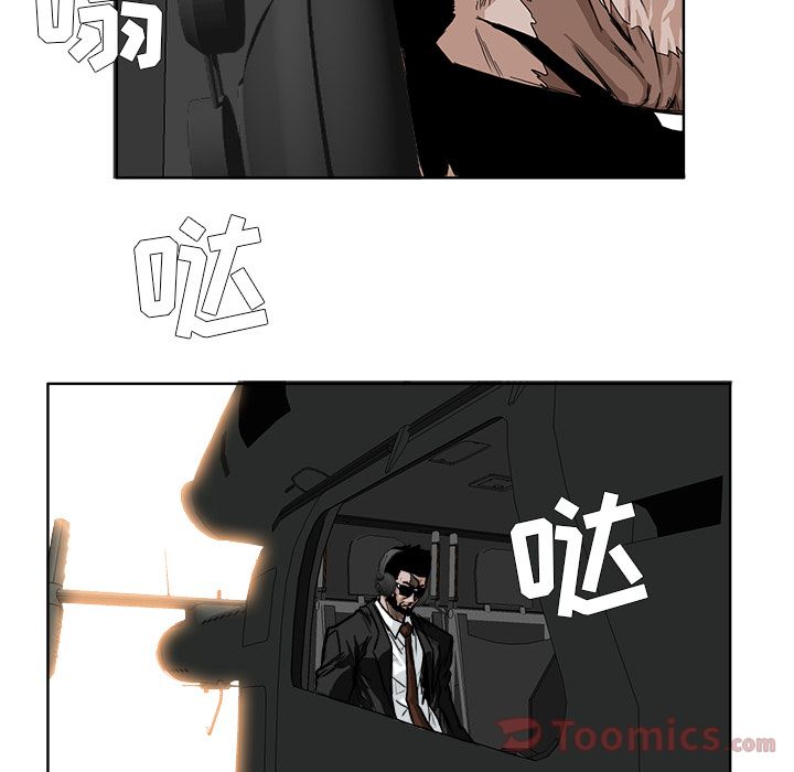 《极道高校生》漫画 第58章
