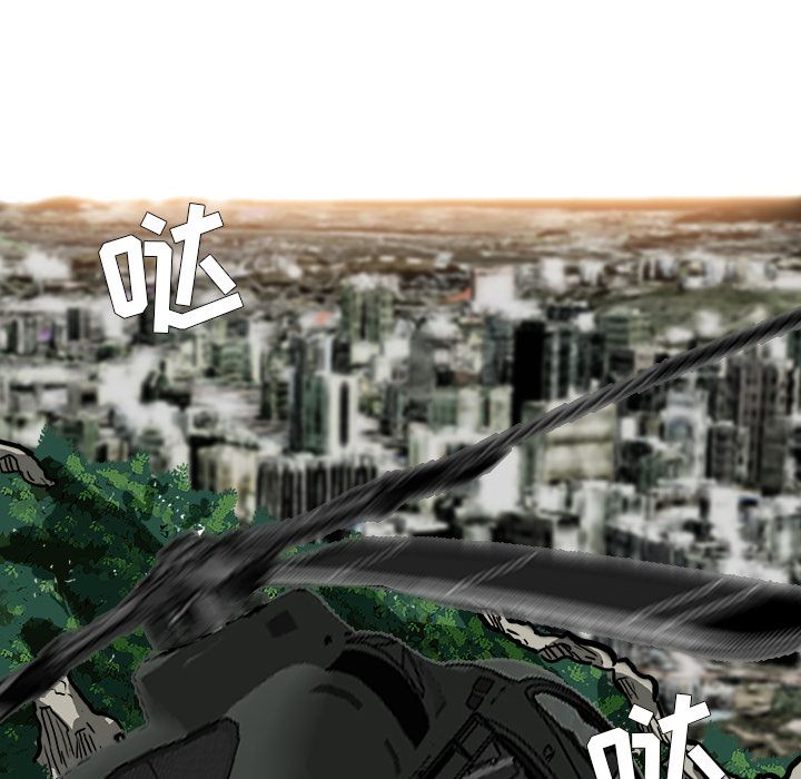 《极道高校生》漫画 第58章