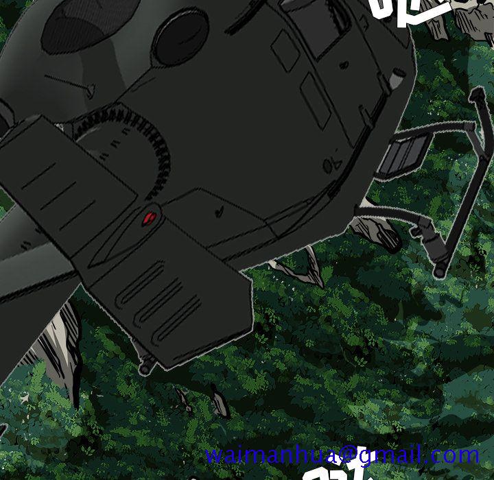 《极道高校生》漫画 第58章