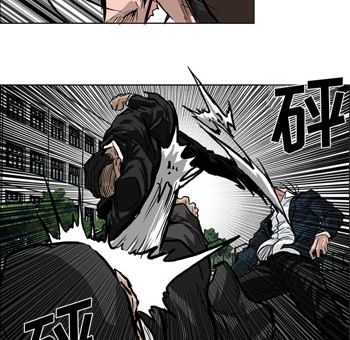 《极道高校生》漫画 第58章