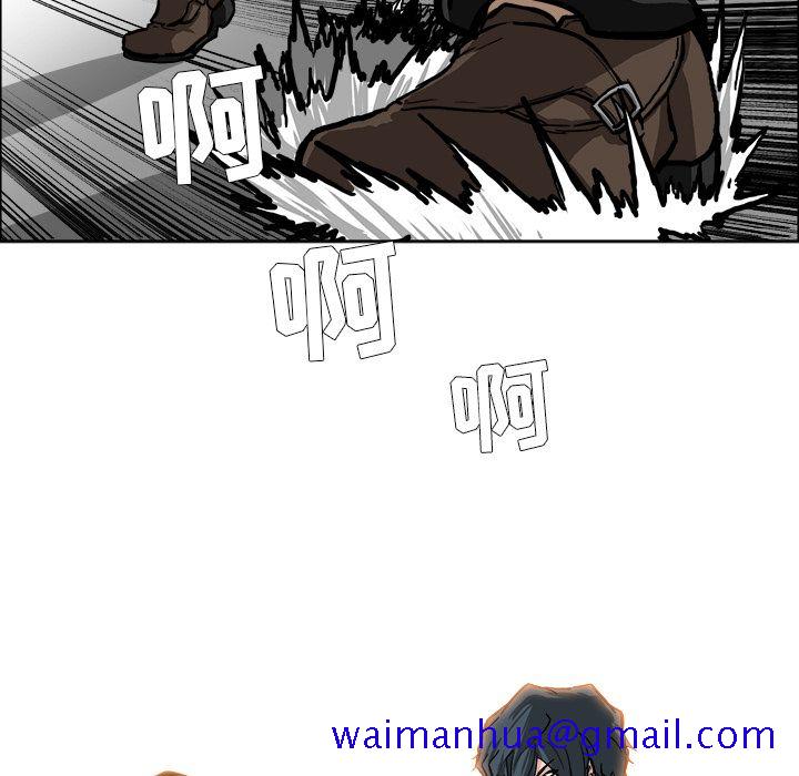 《极道高校生》漫画 第58章