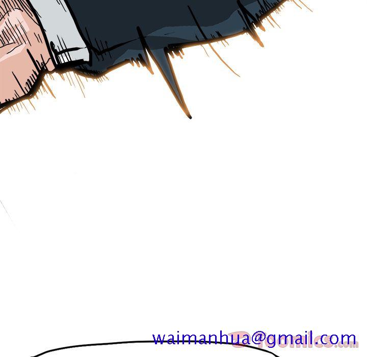 《极道高校生》漫画 第58章