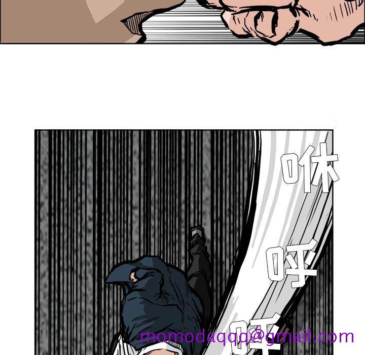 《极道高校生》漫画 第59章