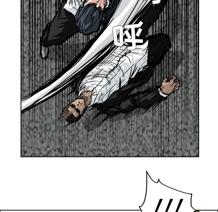 《极道高校生》漫画 第59章