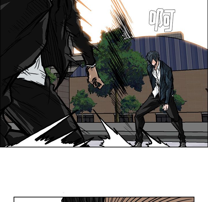 《极道高校生》漫画 第59章