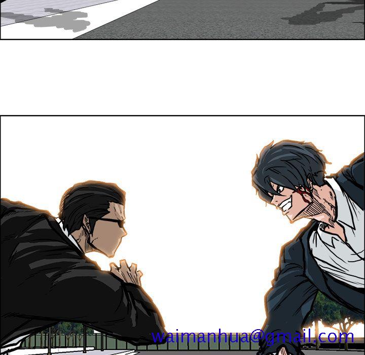 《极道高校生》漫画 第59章