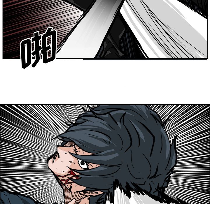 《极道高校生》漫画 第59章