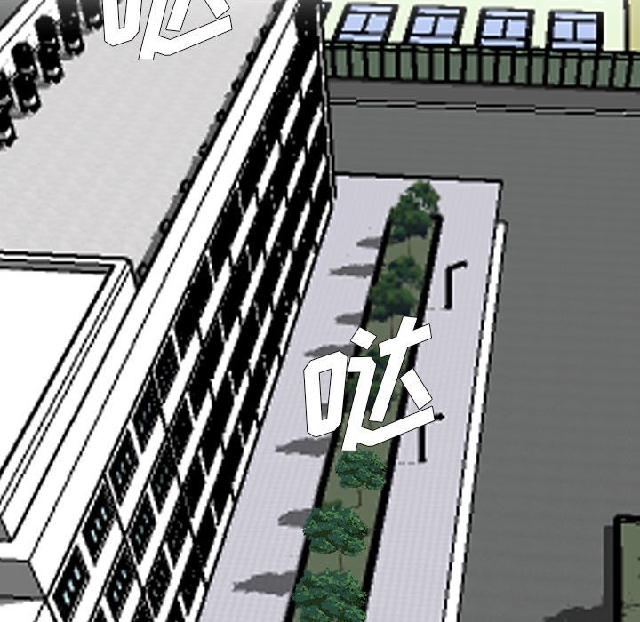 《极道高校生》漫画 第59章