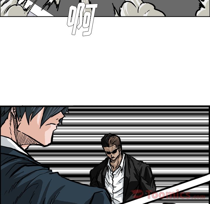 《极道高校生》漫画 第59章