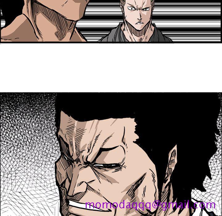 《极道高校生》漫画 第59章