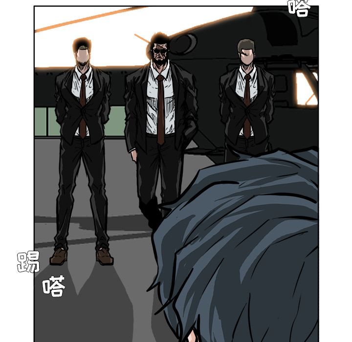 《极道高校生》漫画 第59章