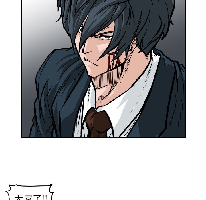 《极道高校生》漫画 第59章