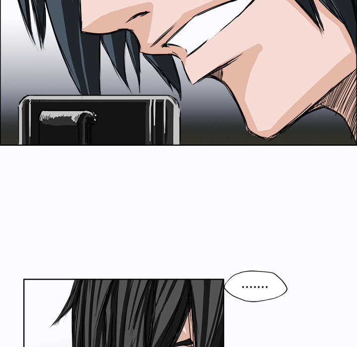 《极道高校生》漫画 第5章