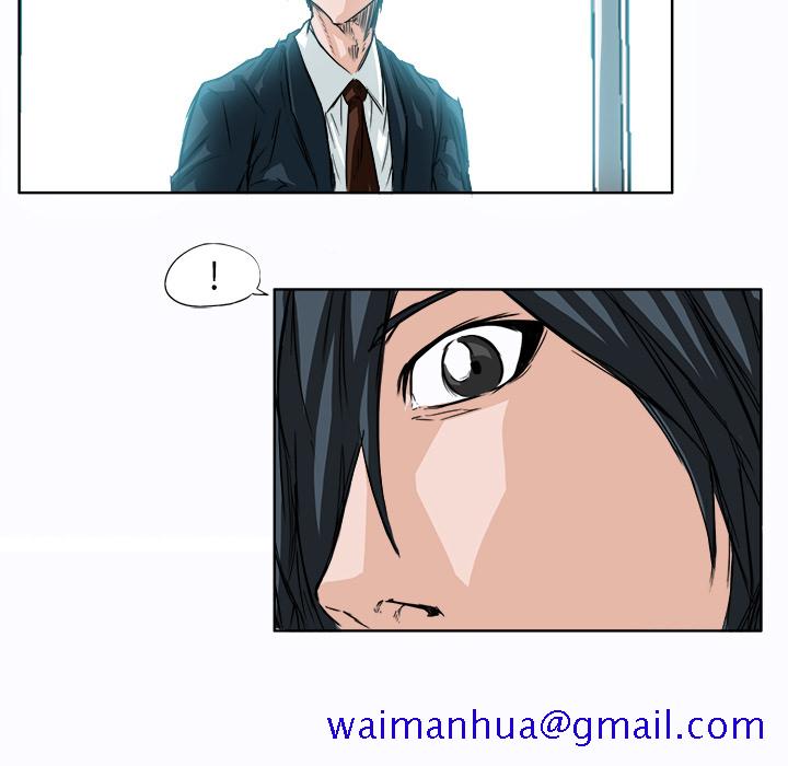 《极道高校生》漫画 第5章