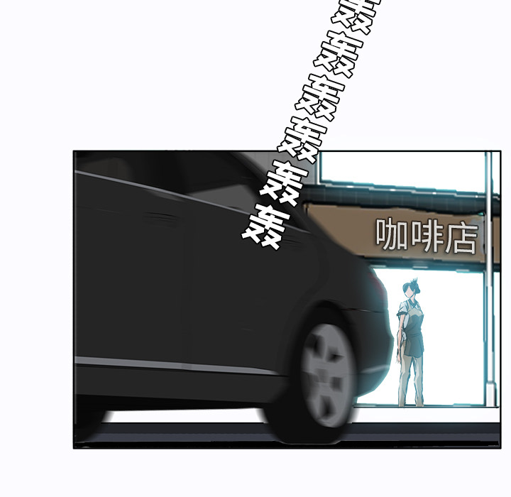 《极道高校生》漫画 第5章
