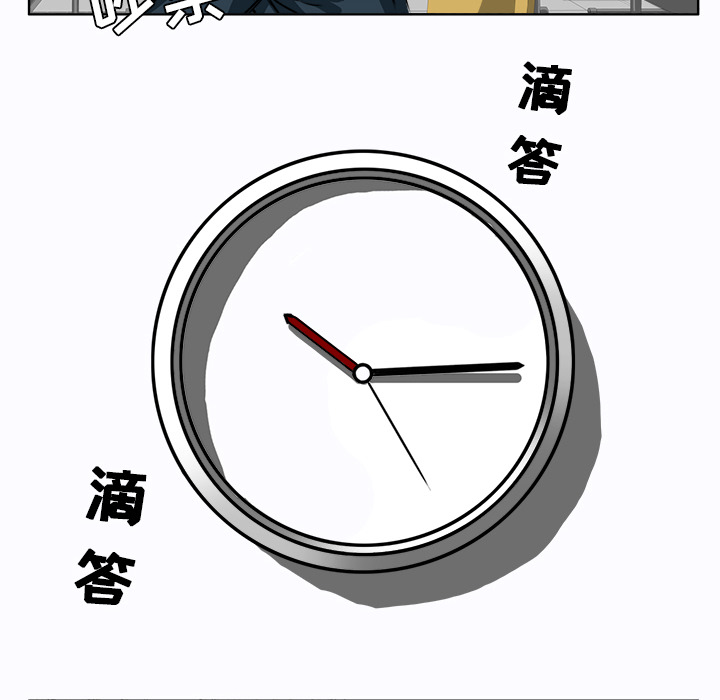 《极道高校生》漫画 第5章