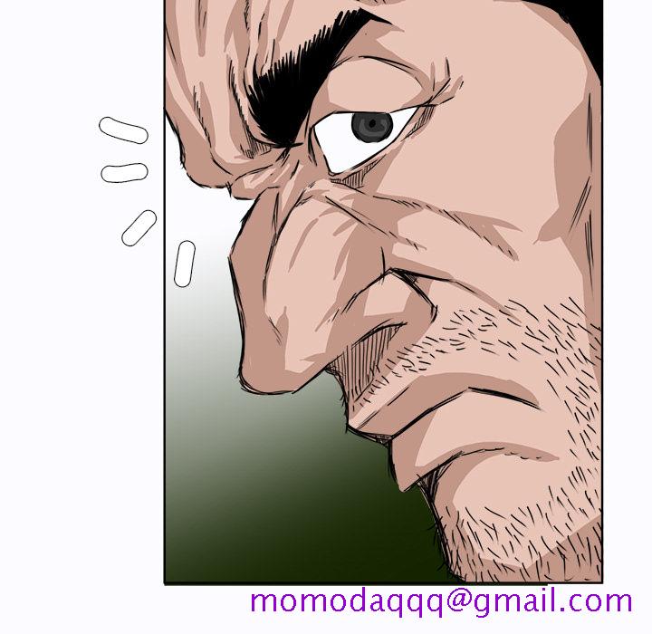 《极道高校生》漫画 第5章