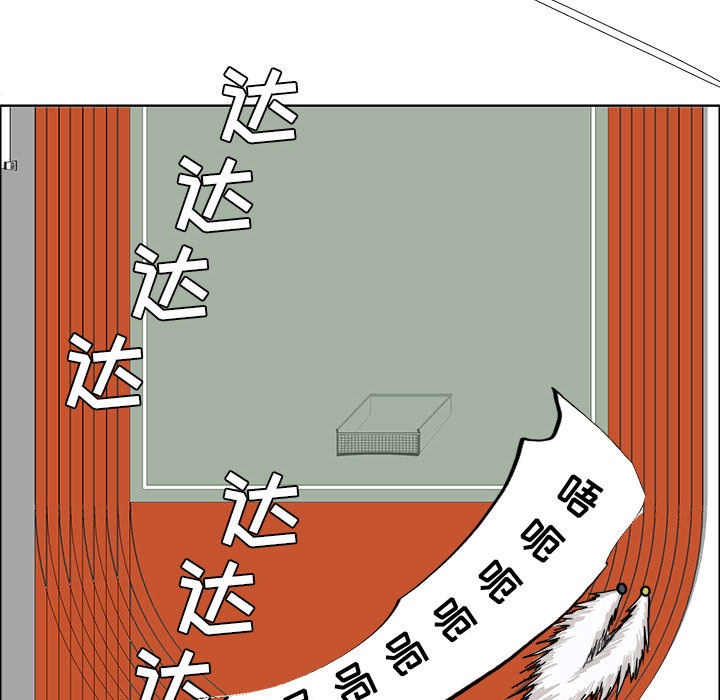 《极道高校生》漫画 第5章