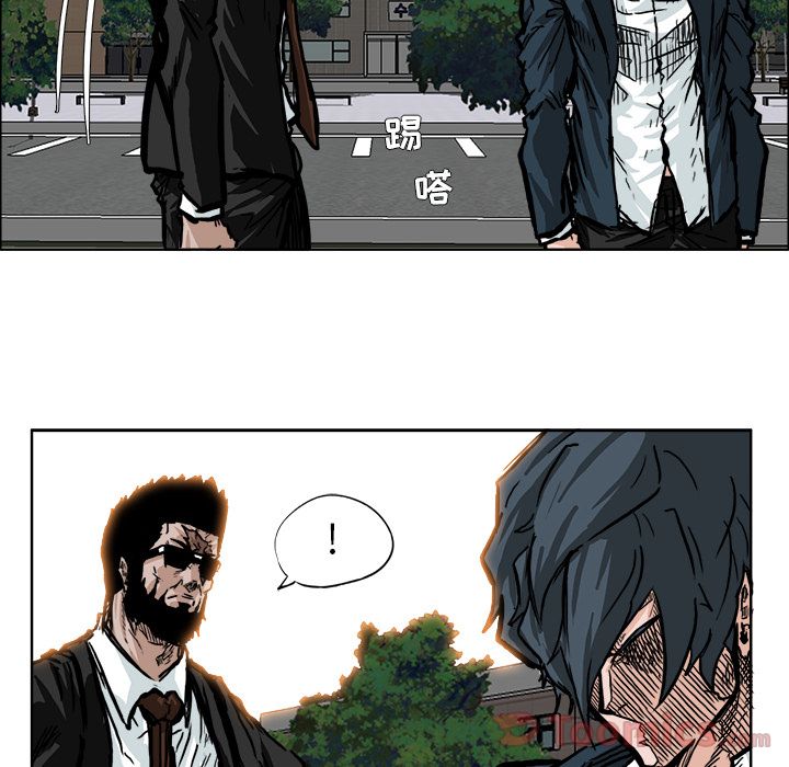 《极道高校生》漫画 第60章