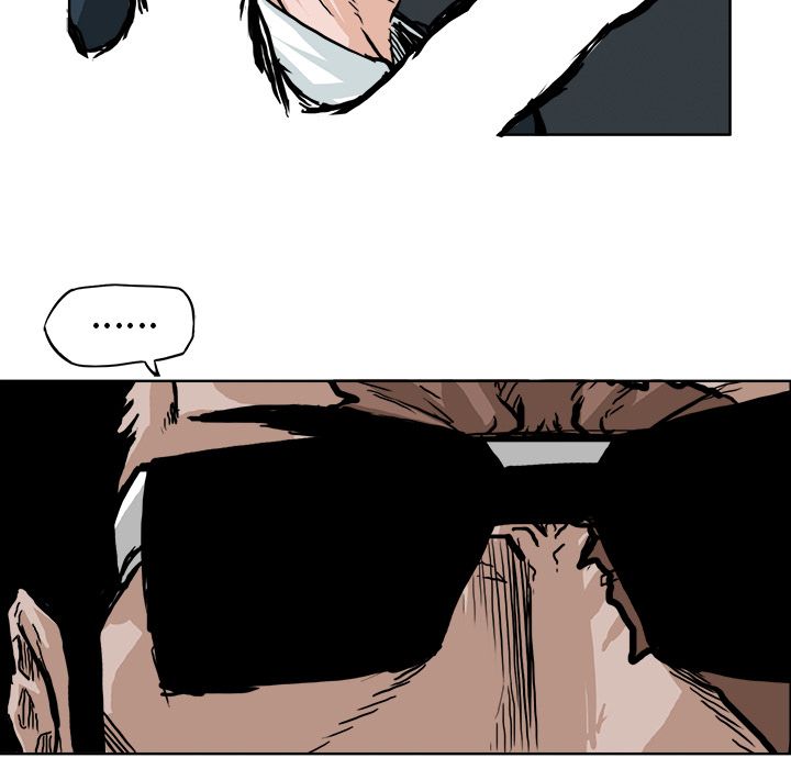 《极道高校生》漫画 第60章