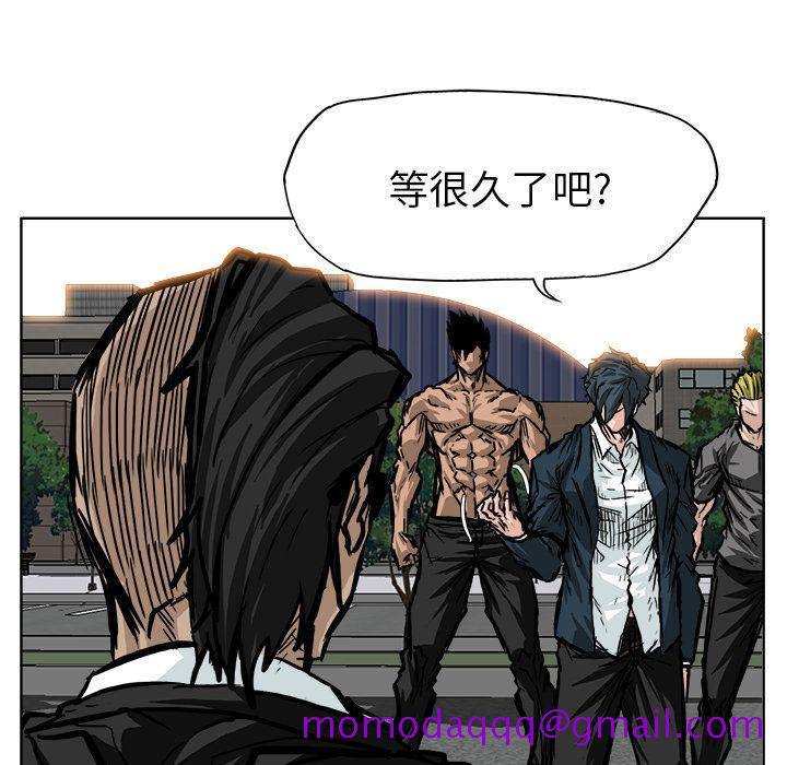 《极道高校生》漫画 第60章