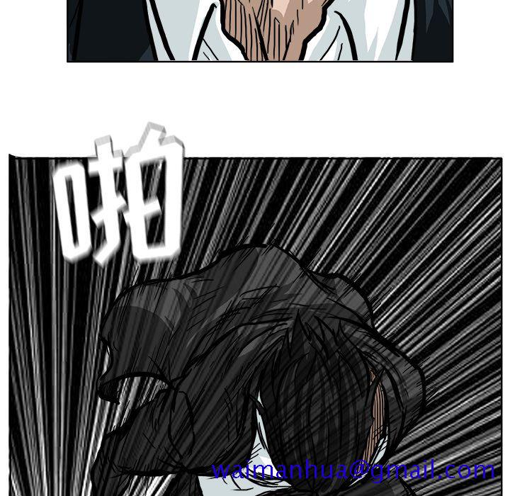 《极道高校生》漫画 第60章