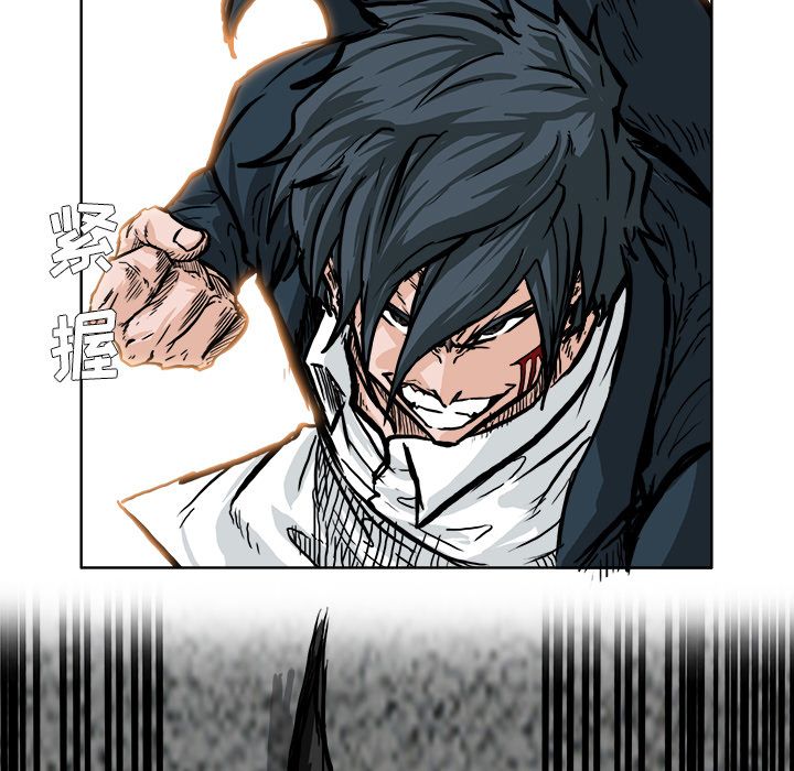 《极道高校生》漫画 第60章