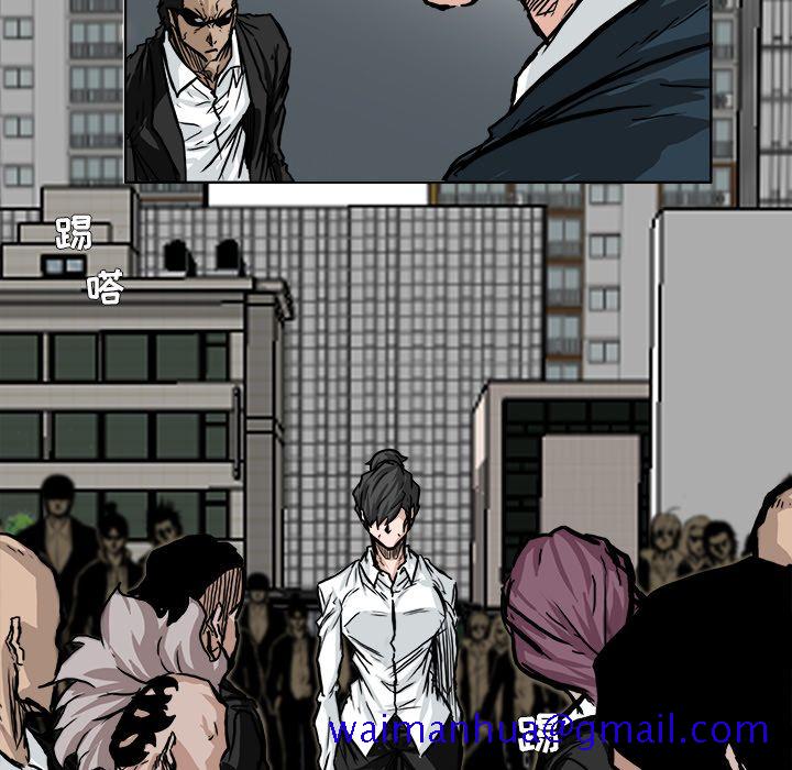 《极道高校生》漫画 第60章