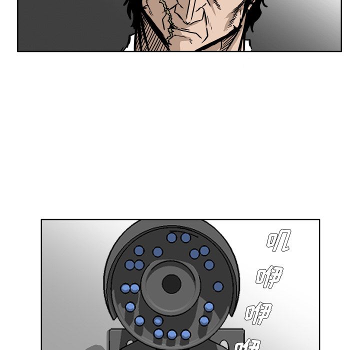 《极道高校生》漫画 第60章