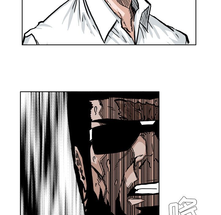 《极道高校生》漫画 第60章