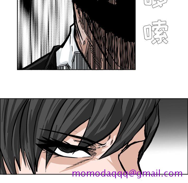 《极道高校生》漫画 第60章