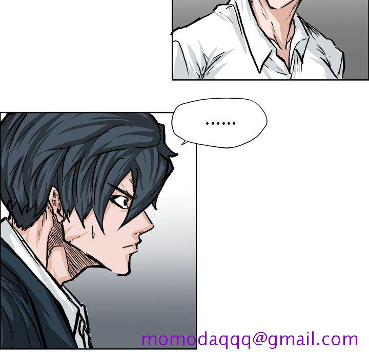 《极道高校生》漫画 第60章