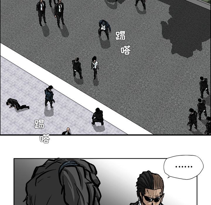 《极道高校生》漫画 第60章