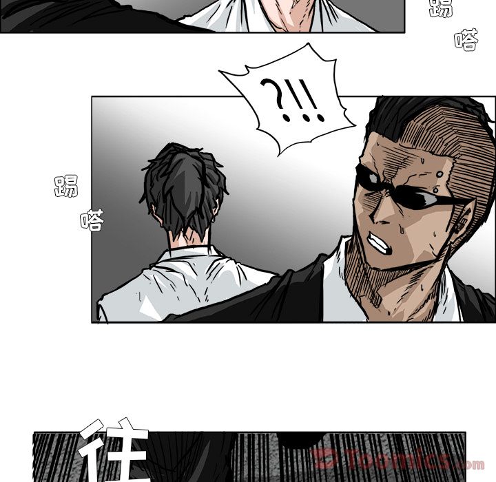 《极道高校生》漫画 第60章