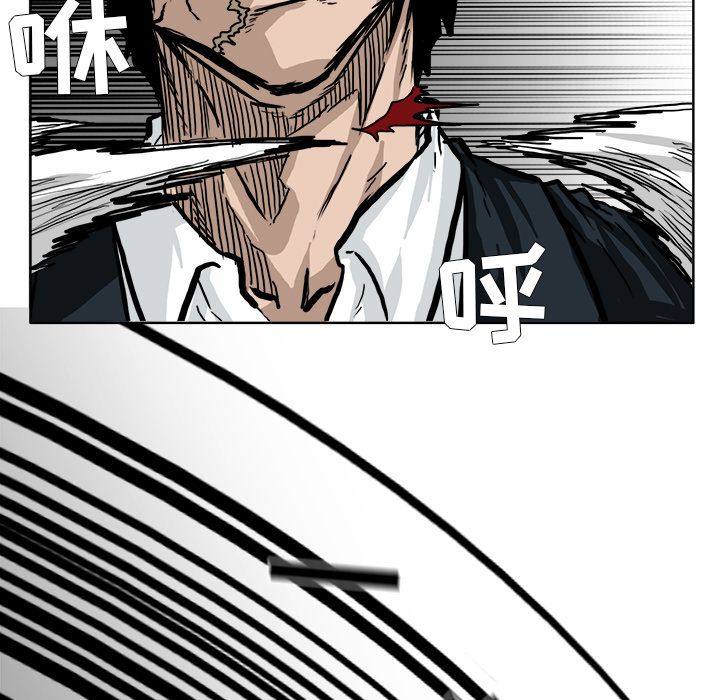 《极道高校生》漫画 第60章