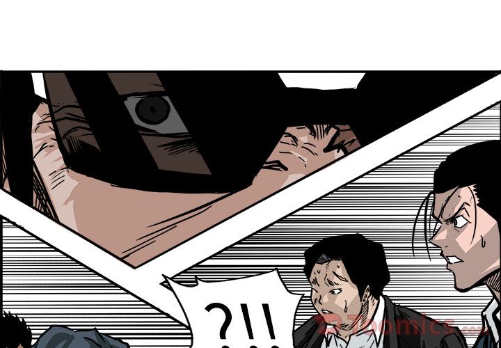 《极道高校生》漫画 第61章