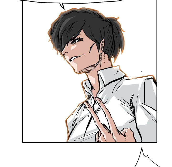 《极道高校生》漫画 第61章