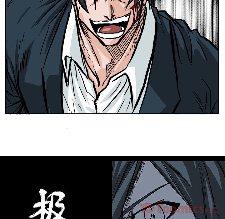 《极道高校生》漫画 第61章