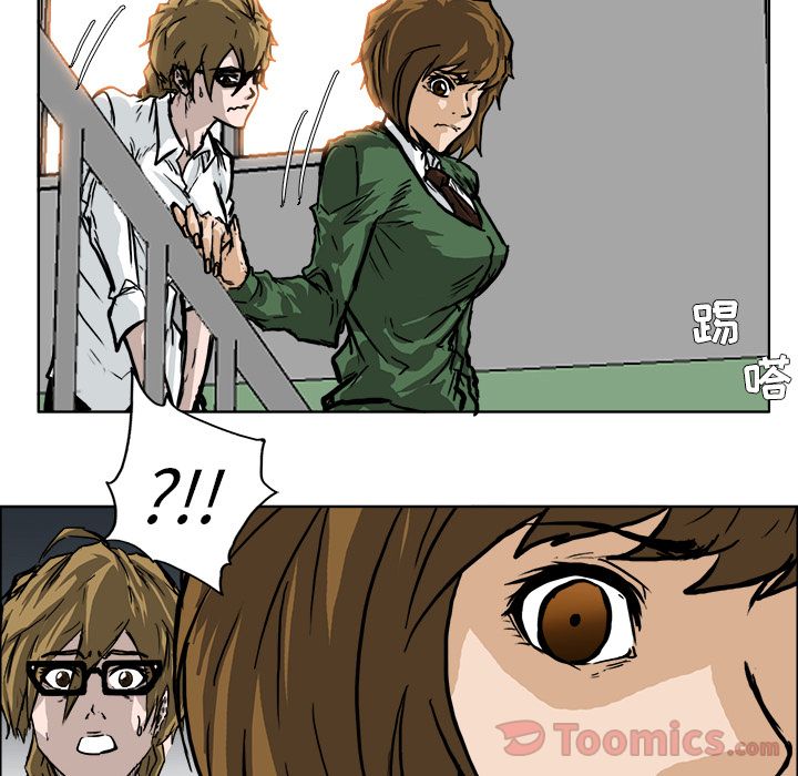 《极道高校生》漫画 第61章