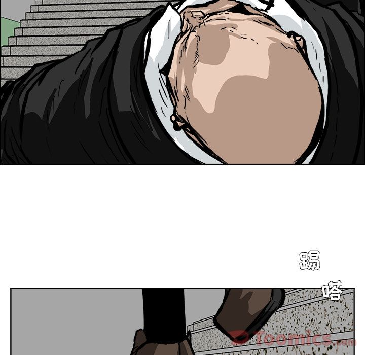 《极道高校生》漫画 第61章