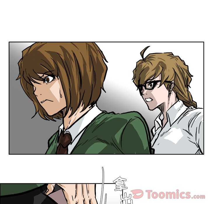《极道高校生》漫画 第61章