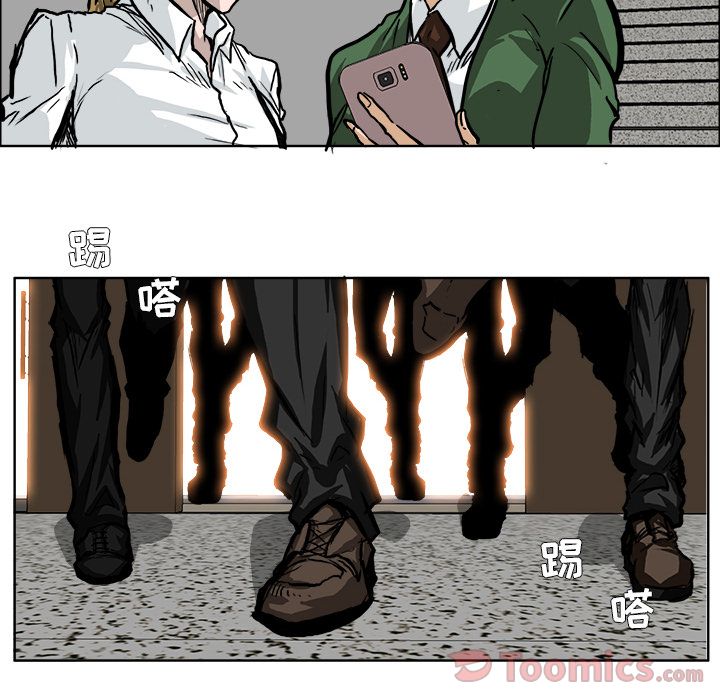 《极道高校生》漫画 第61章