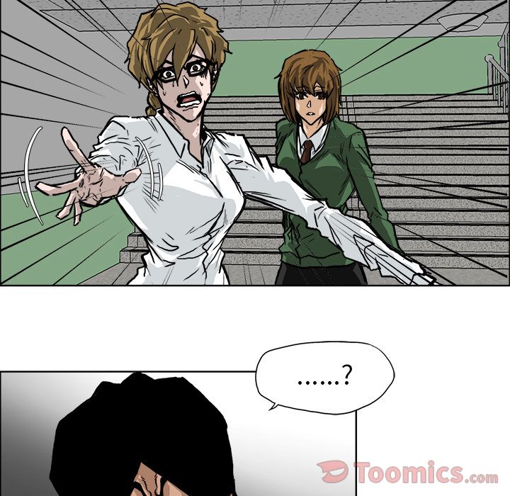 《极道高校生》漫画 第61章